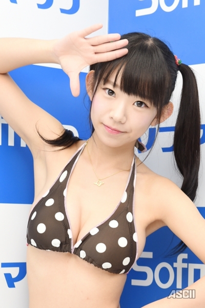 長澤茉里奈