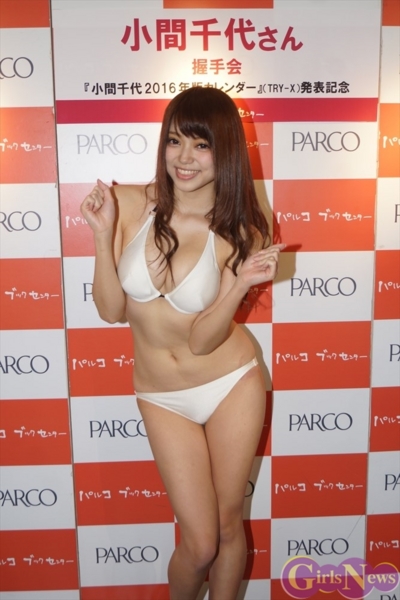 小間千代水着画像