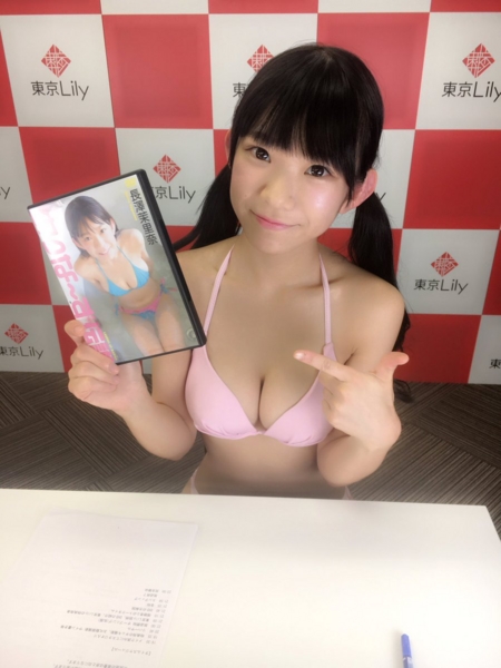 長澤茉里奈