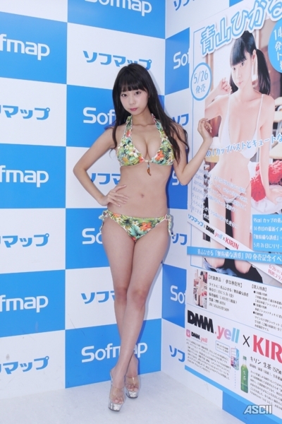 青山ひかる水着画像