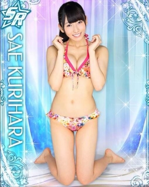 栗原紗英水着画像