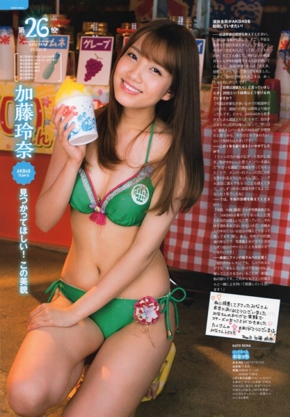 加藤玲奈水着画像