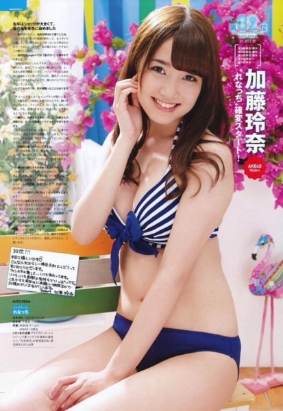 加藤玲奈水着画像