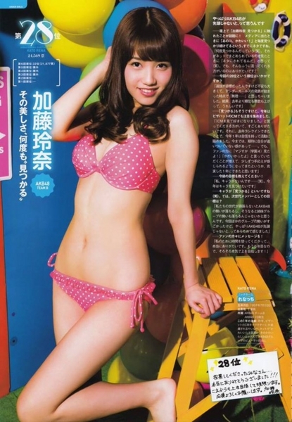 加藤玲奈水着画像