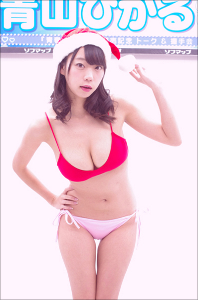 青山ひかる水着画像