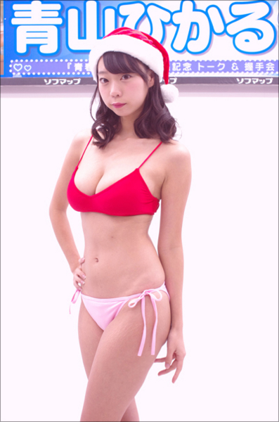 青山ひかる水着画像