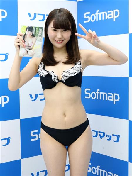 宮瀬なこ,宮瀬葵菜