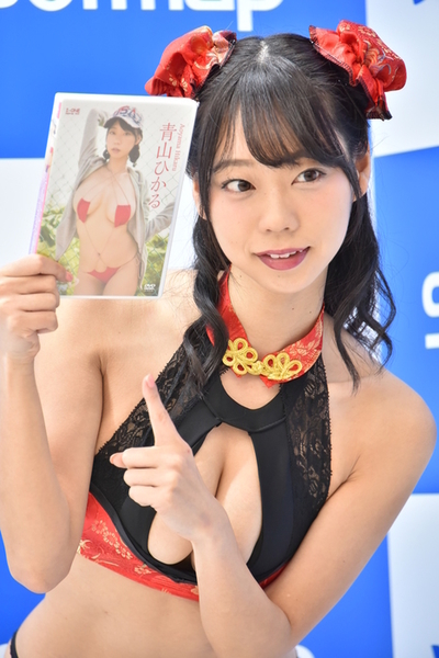 青山ひかる水着画像