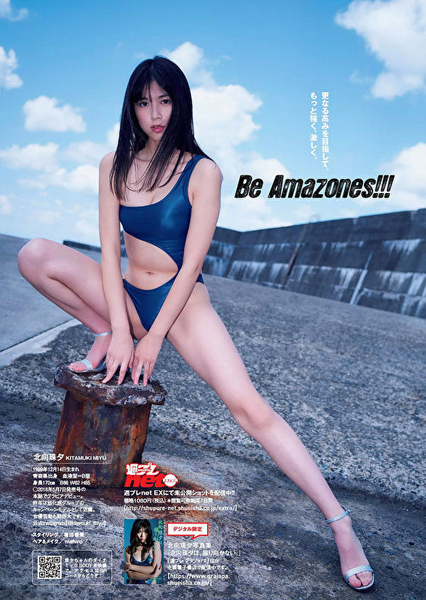 北向珠夕