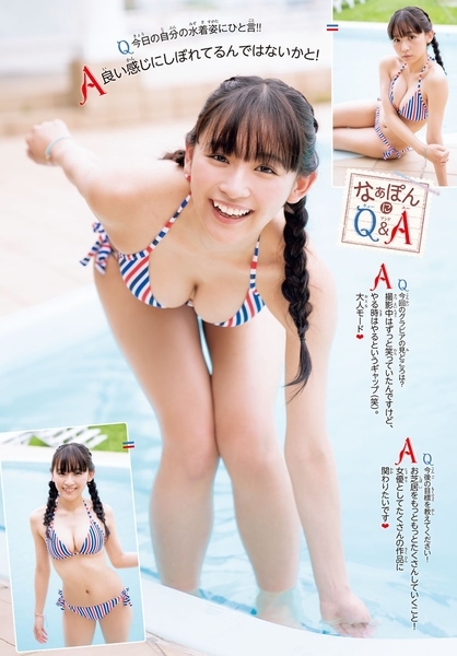 浅川梨奈水着画像