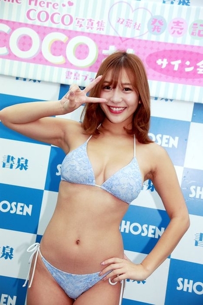COCO（石原佑里子）水着画像