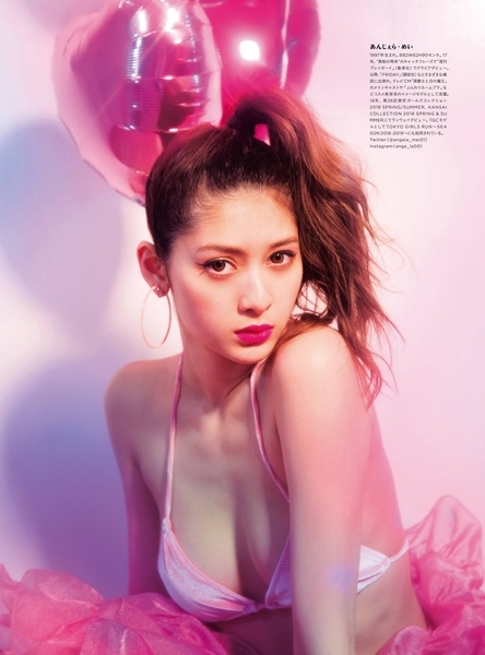 アンジェラ芽衣