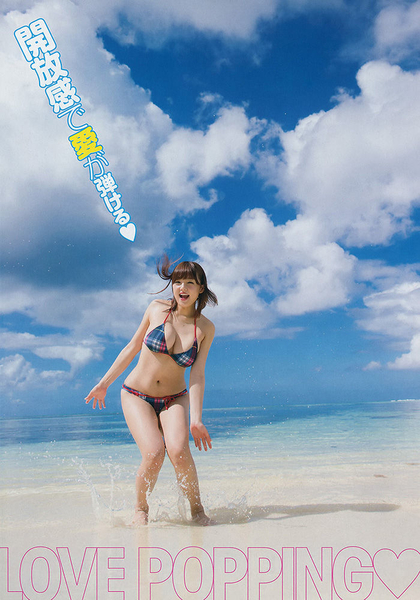 篠崎愛水着画像