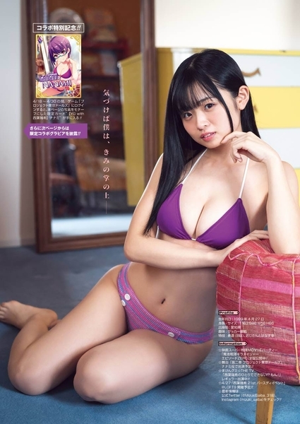 西葉瑞希水着画像