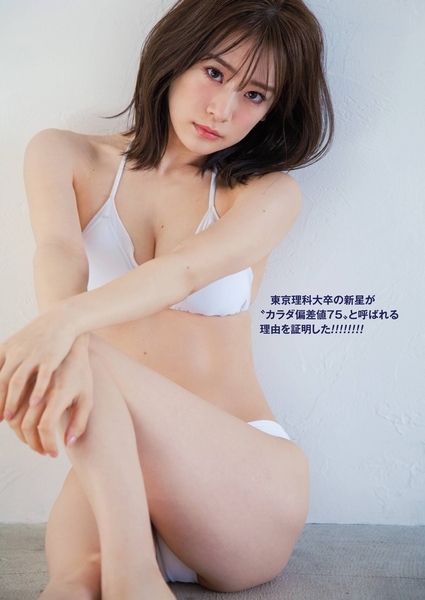 福岡みなみ水着画像