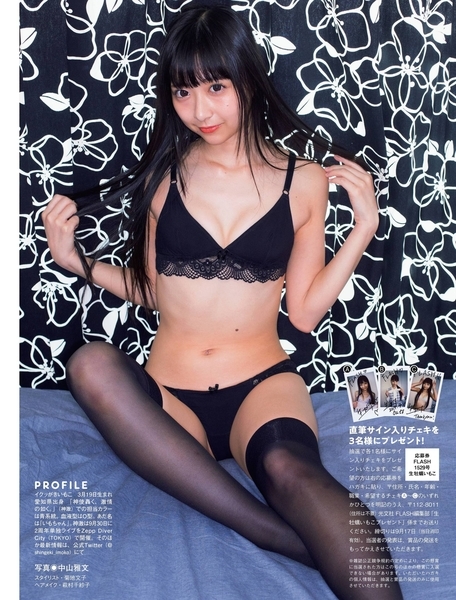 生牡蠣いもこ水着画像