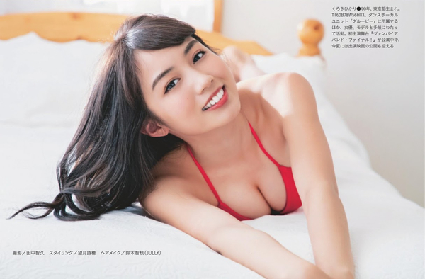 黒木ひかり水着画像