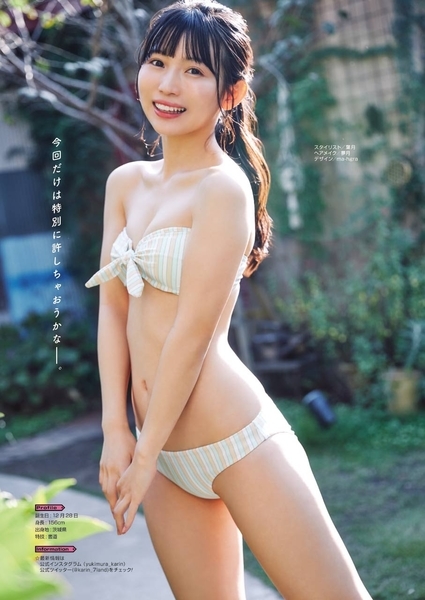 雪村花鈴水着画像