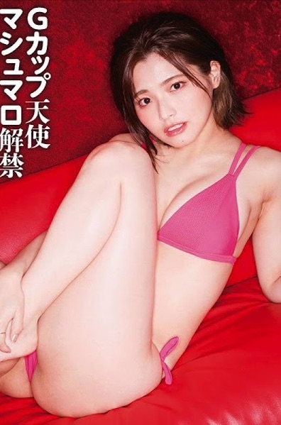 片岡沙耶水着画像