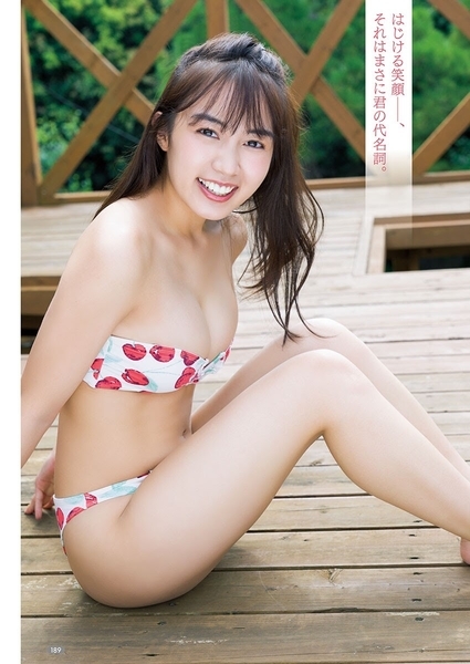 黒木ひかり水着画像