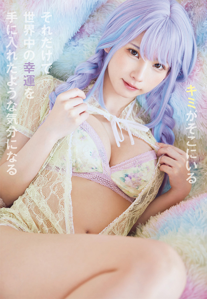 えなこ水着画像