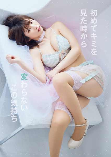 えなこ水着画像