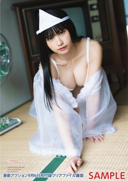 えなこ水着画像