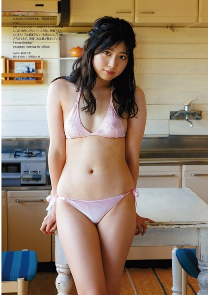 吉田莉桜水着画像