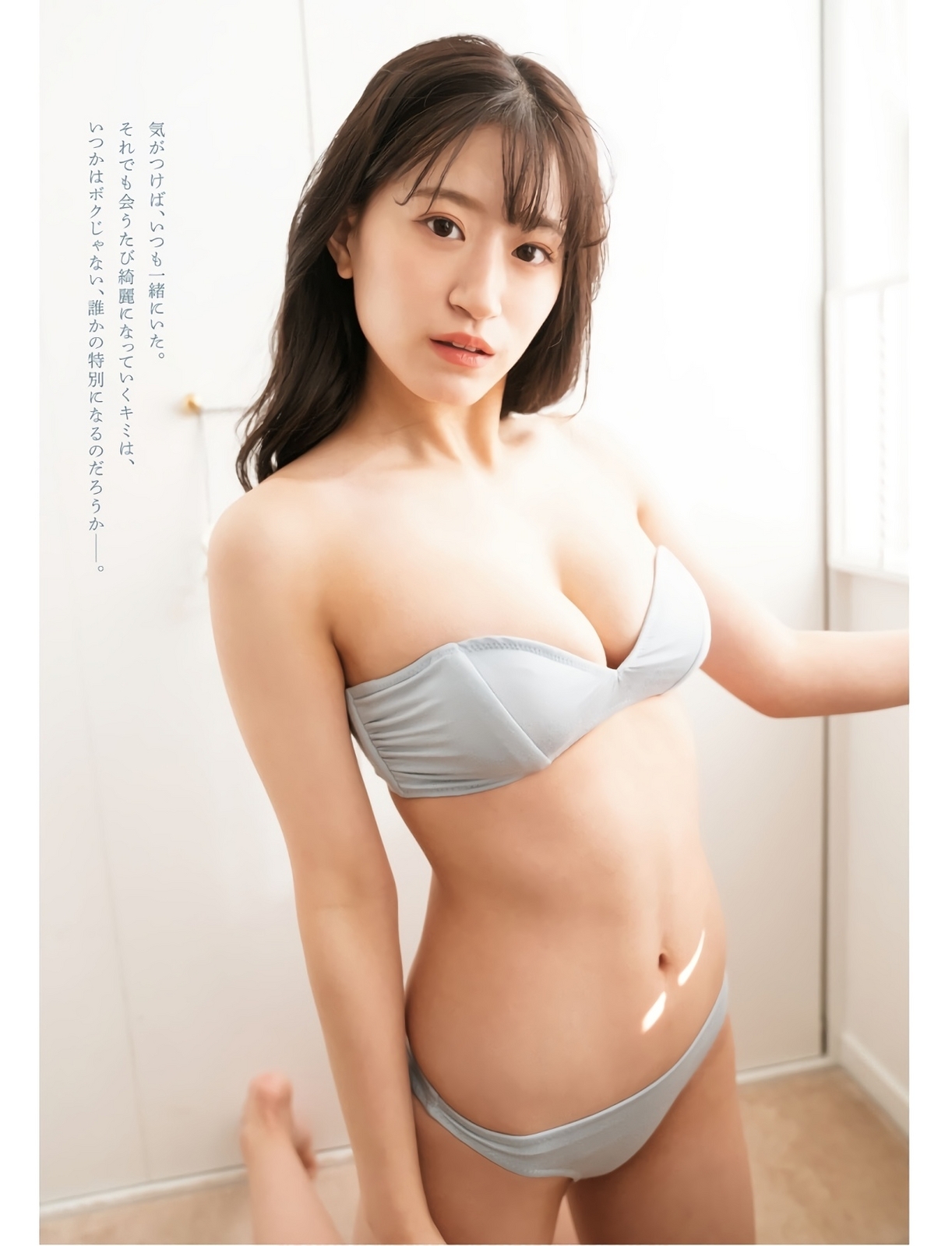 上西怜水着画像