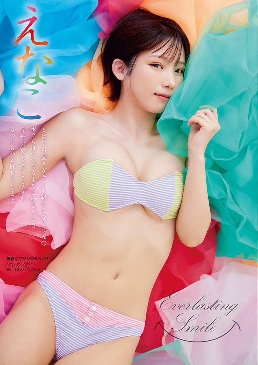 えなこ水着画像