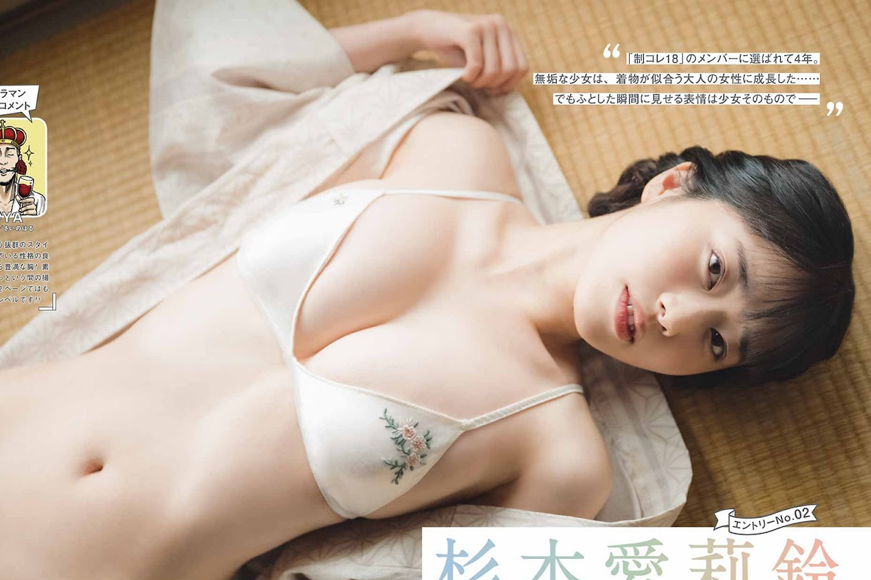 ハイレグ 巨乳 杉本愛莉鈴 切り抜き 80ページ 巨乳 Gカップ グラビアアイドル ビキニ レオタード 下乳 谷間 競泳水着 ハイレグ 制服 学生服 水着など｜切り抜き