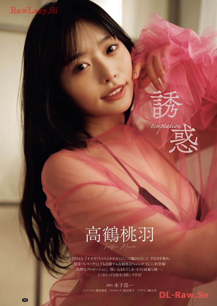 高鶴桃羽水着画像