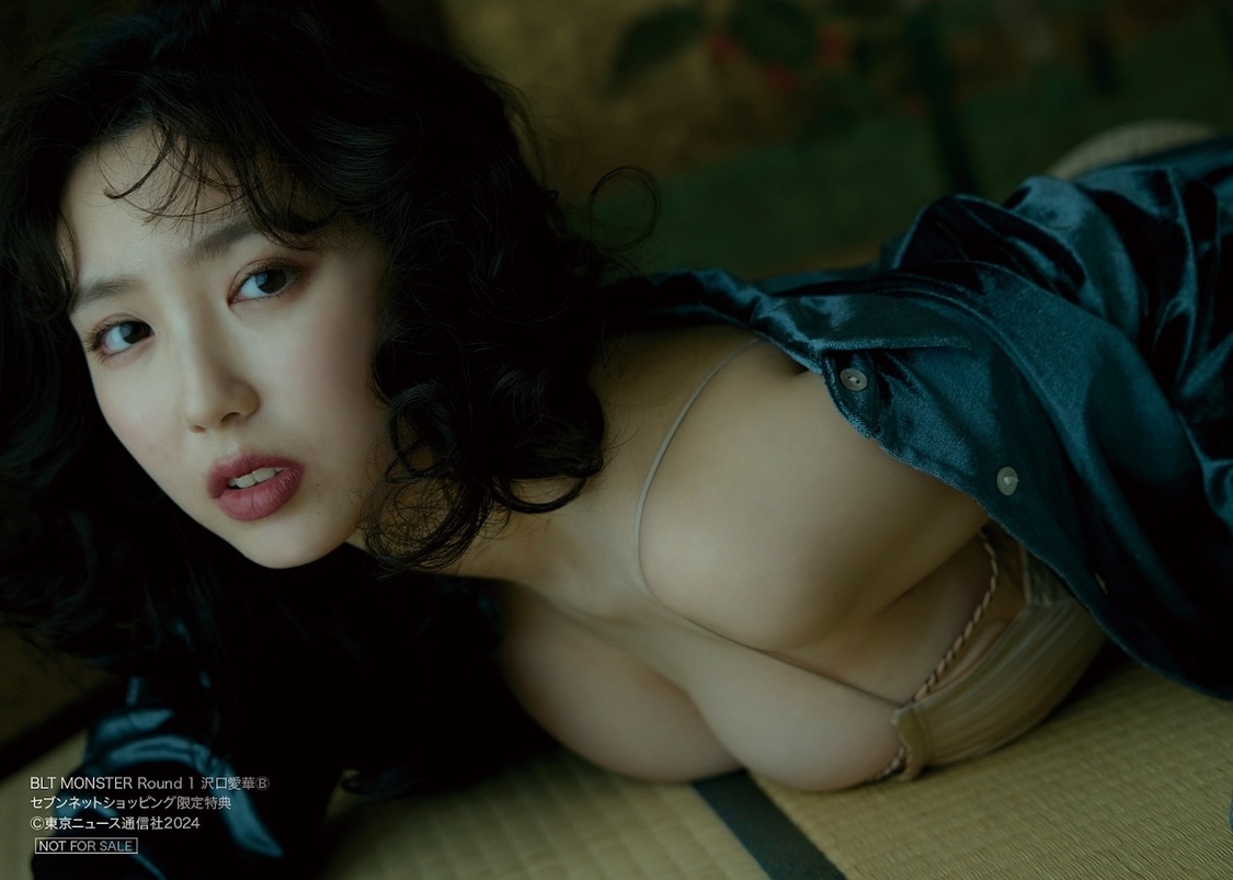 沢口愛華水着画像