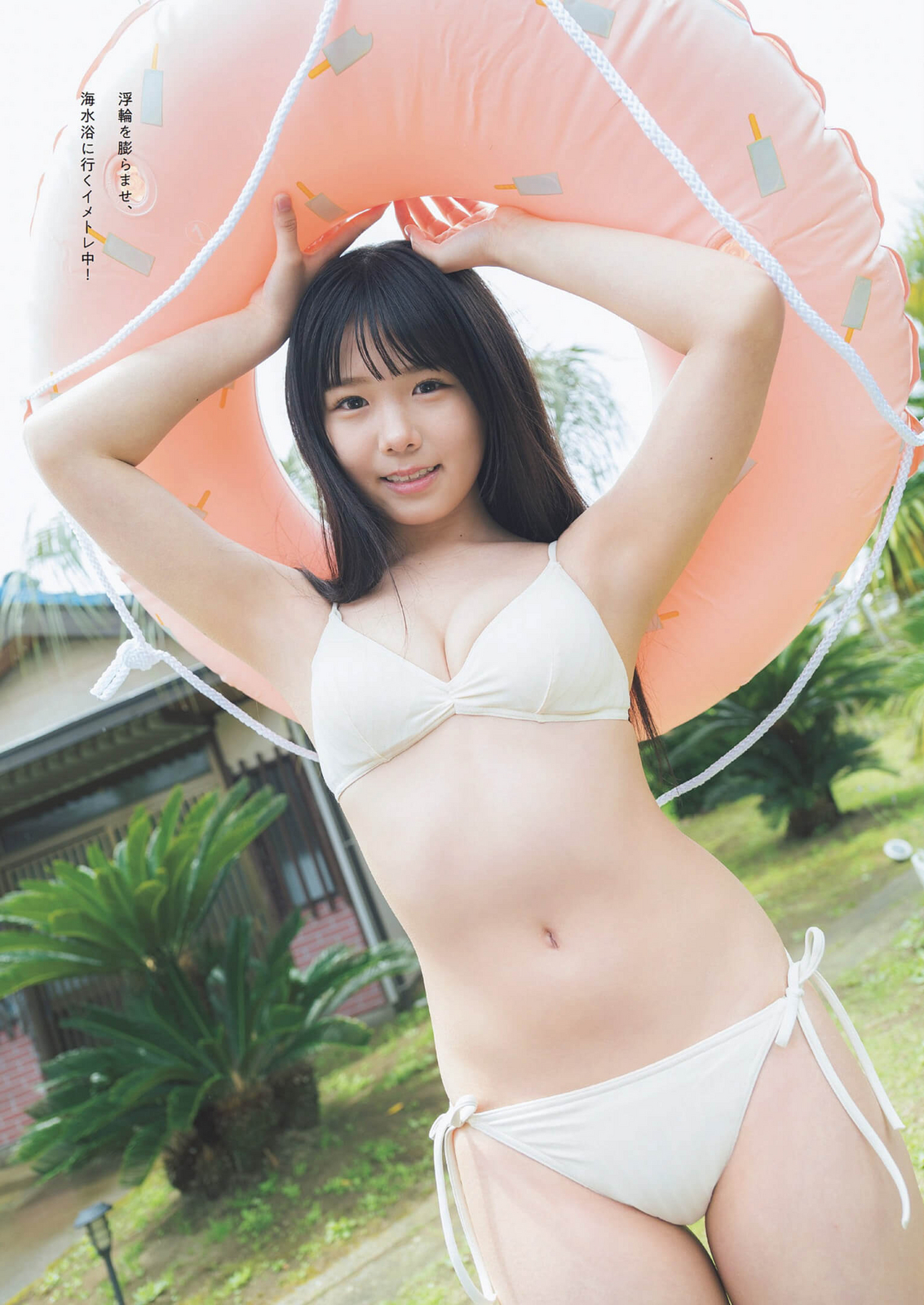 林田理沙　アイコラまんこ 高校3年生17歳の新人・鈴ももの推定Dカップ美乳水着画像 - グラビア大銀河
