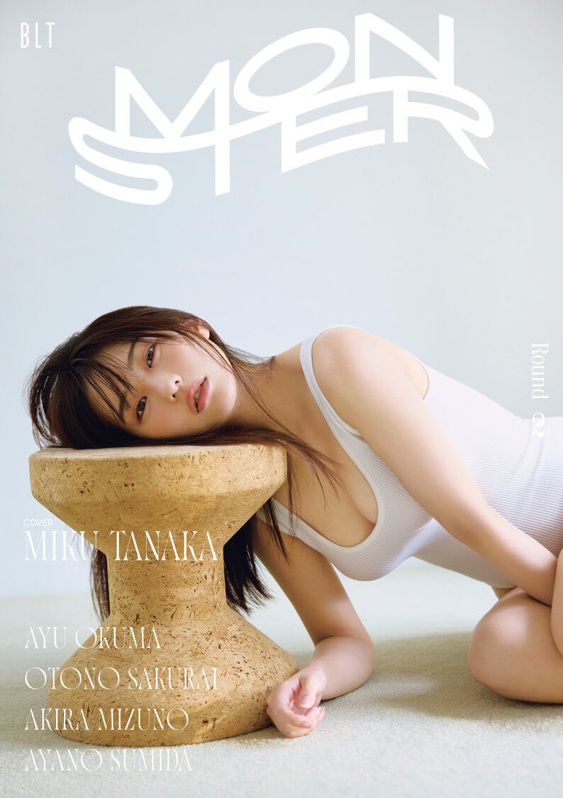 田中美久水着画像