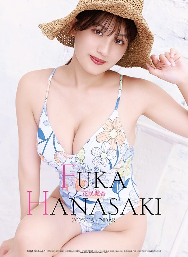 花咲楓香水着画像