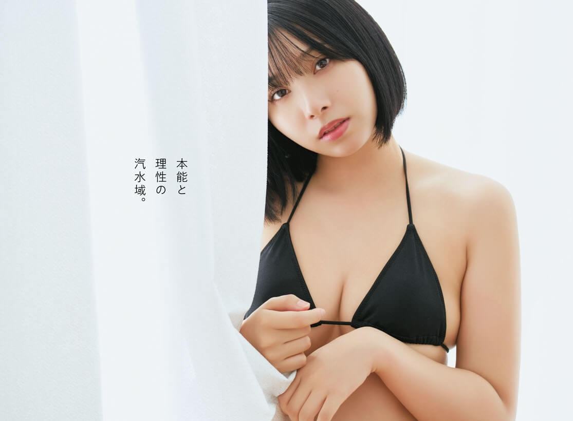 三橋くん水着画像