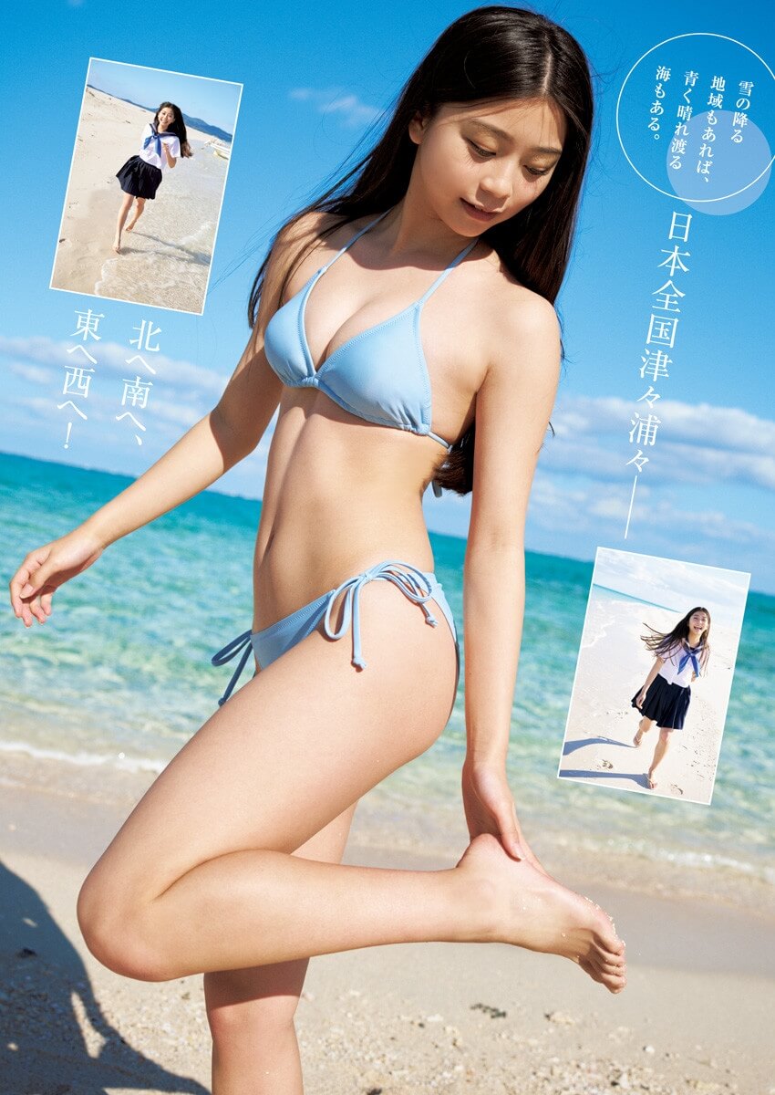 稲光亜依水着画像
