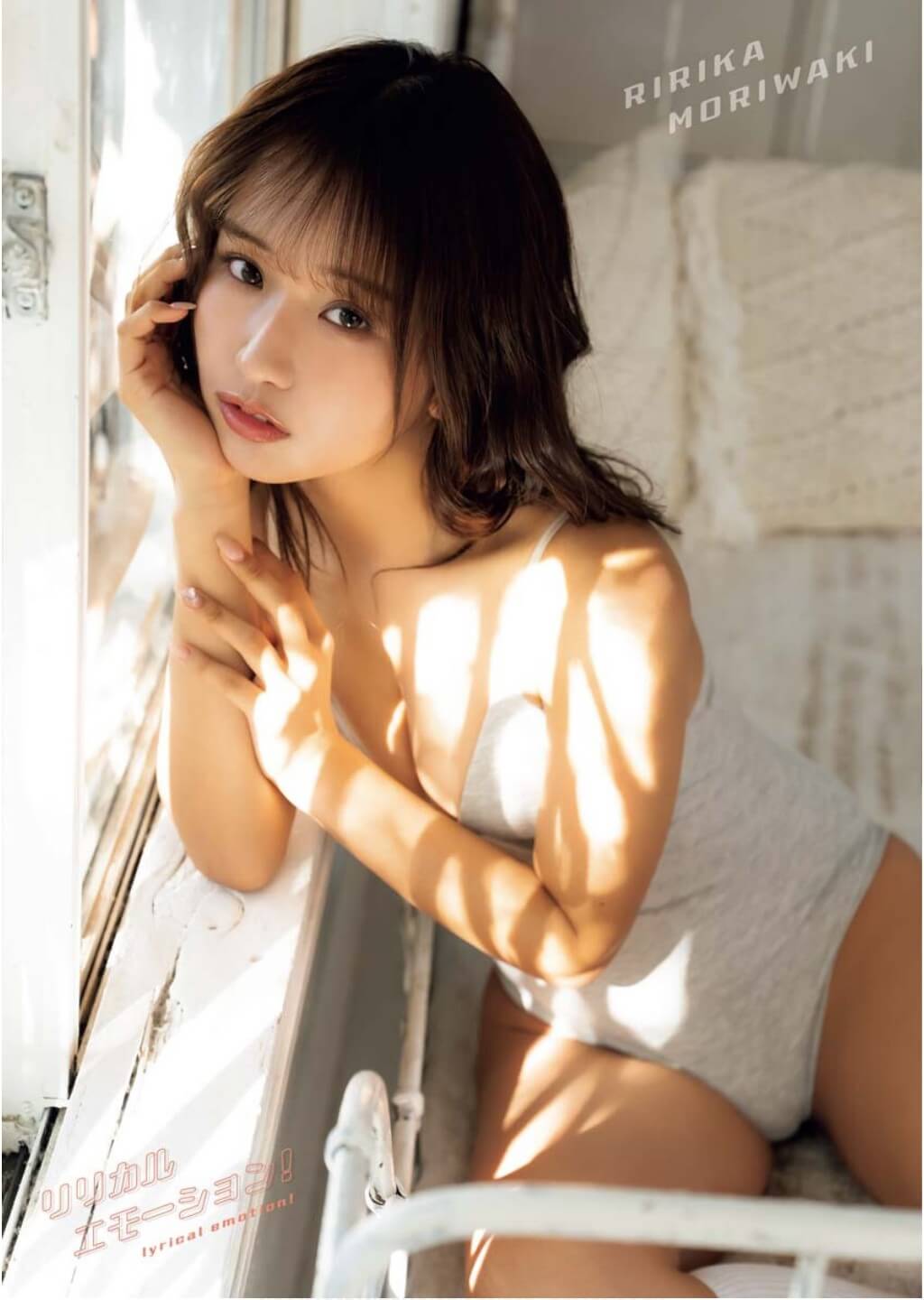 森脇梨々夏水着画像