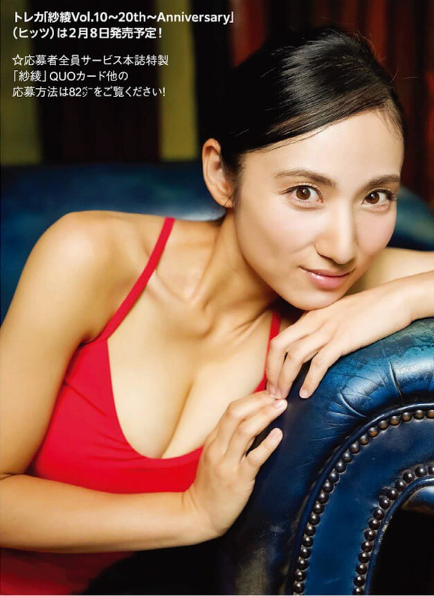 紗綾水着画像