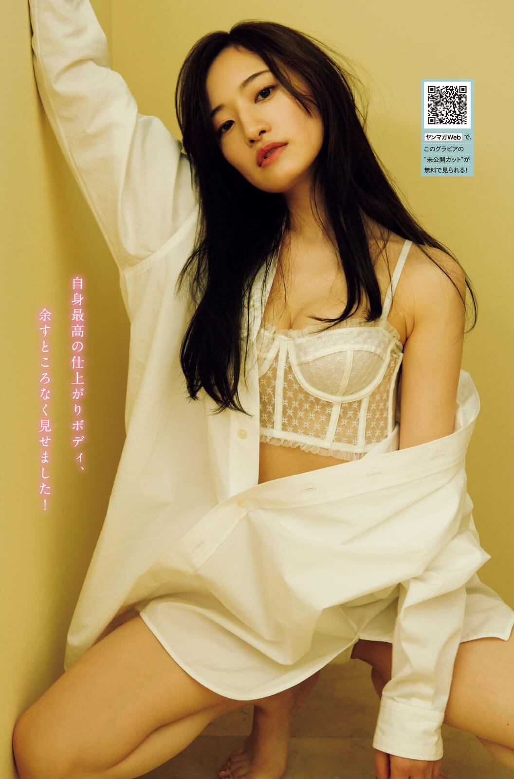 中田花奈水着画像