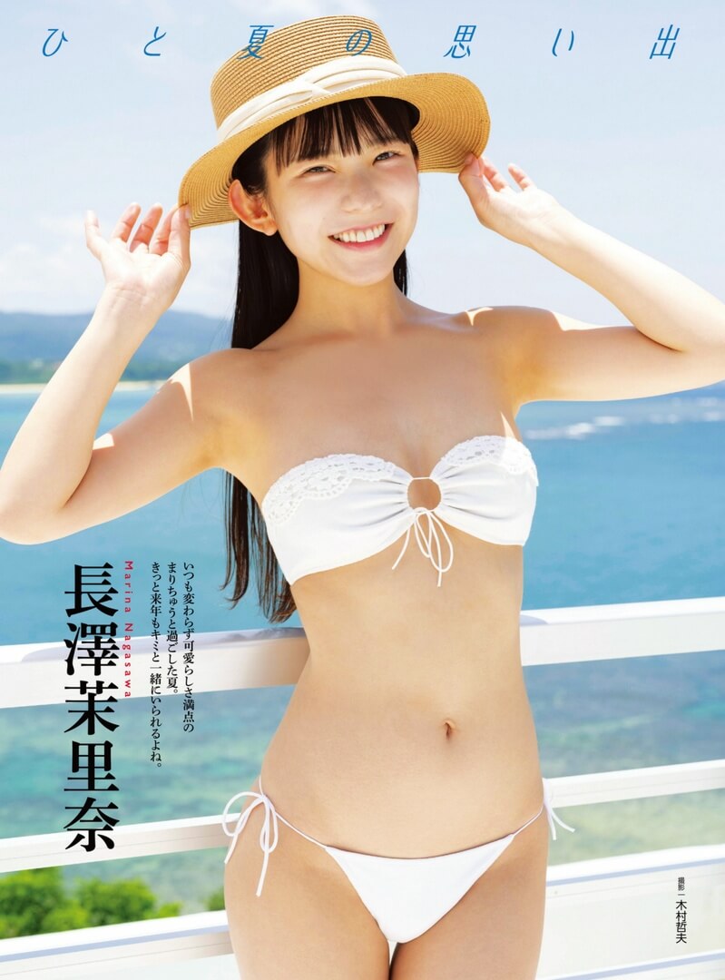 長澤茉里奈水着画像