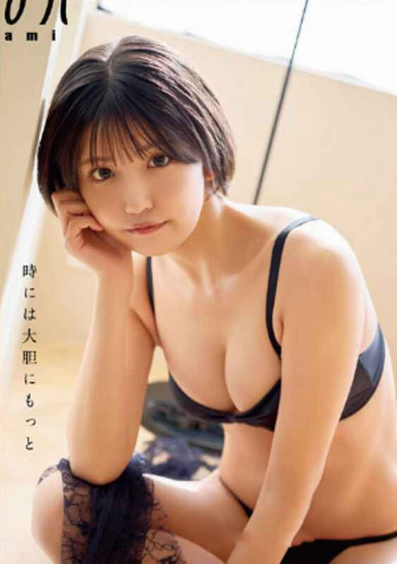 南あみ水着画像