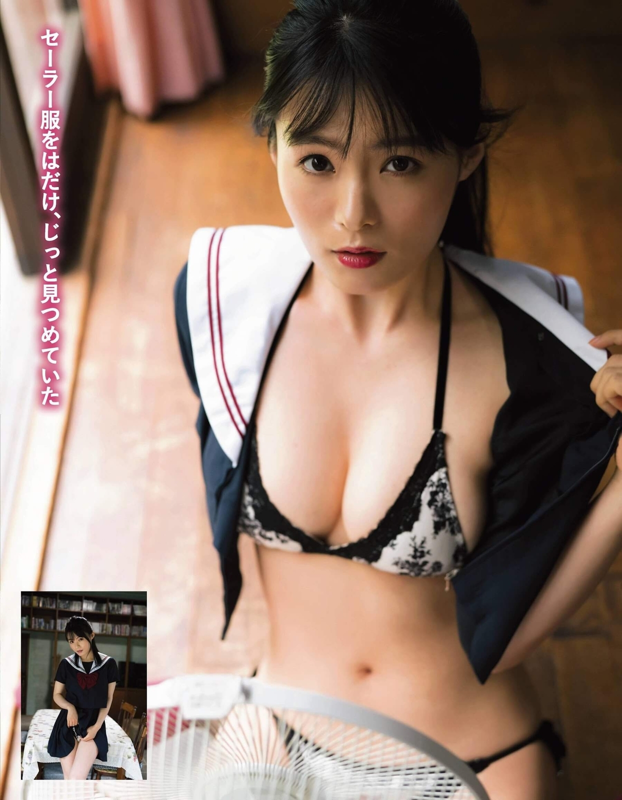 星名美津紀水着画像