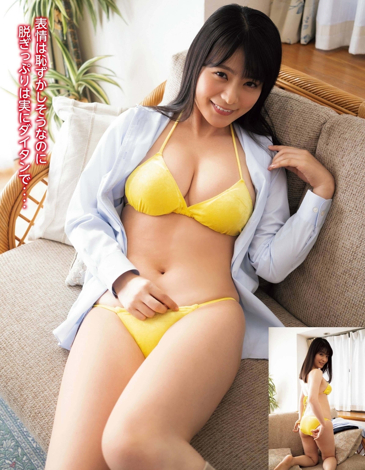 星名美津紀水着画像