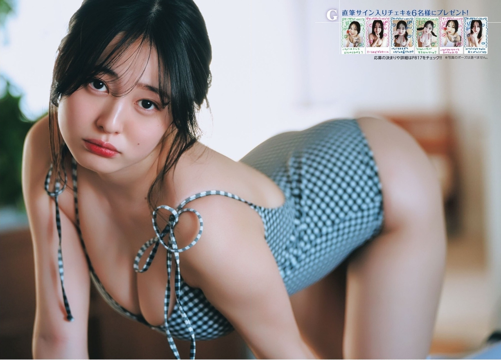 白濱美兎水着画像