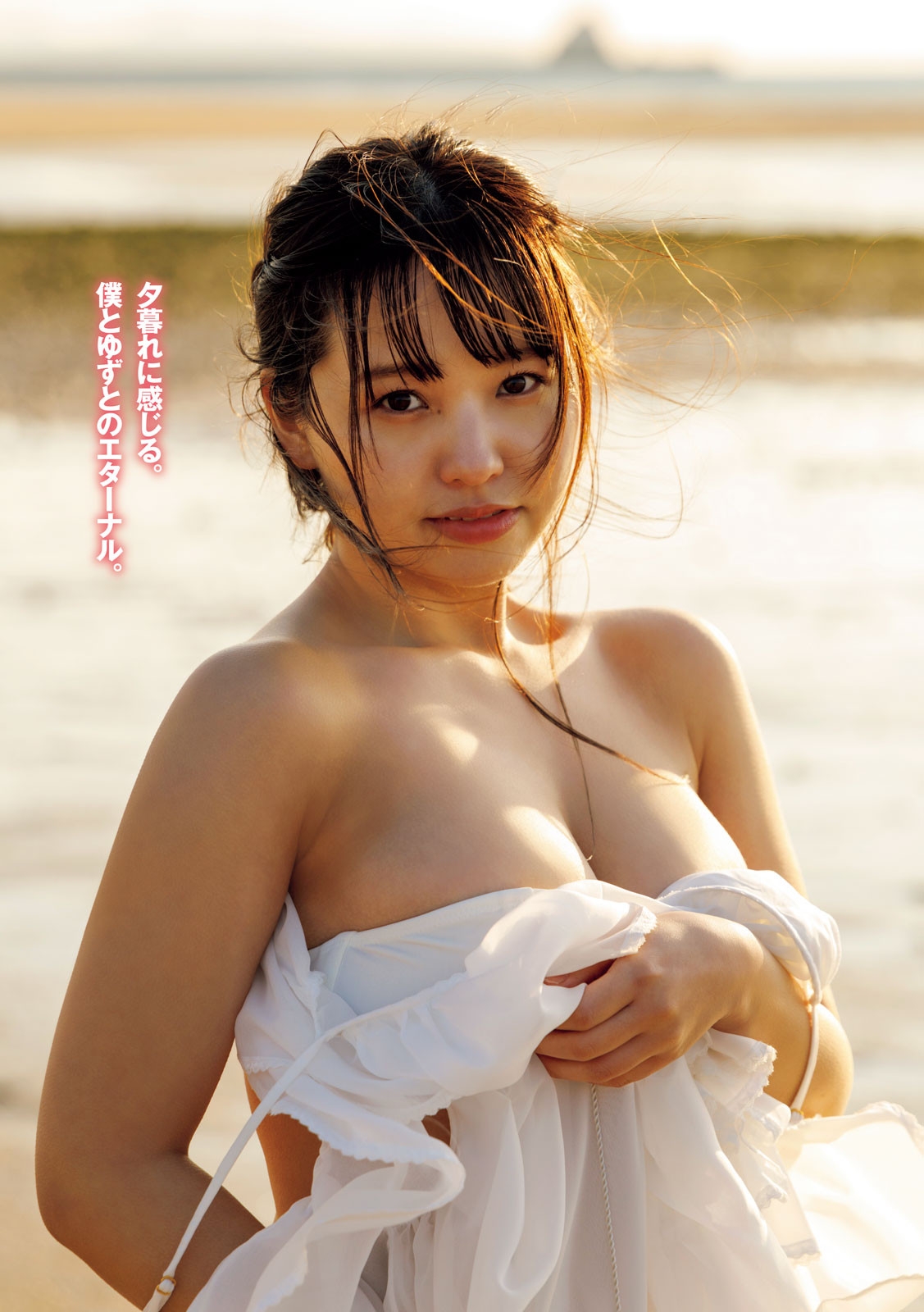 本郷柚巴水着画像