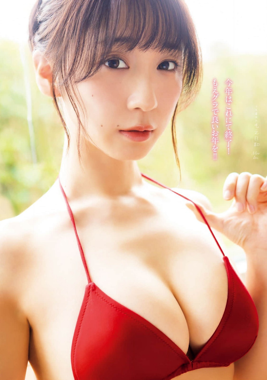 伊織もえ水着画像