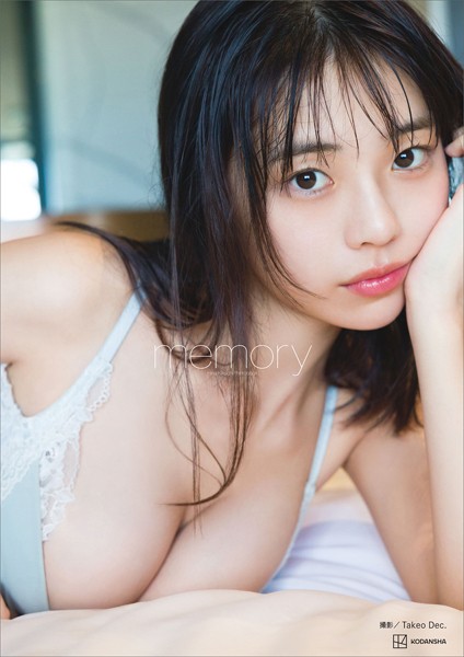 菊地姫奈水着画像