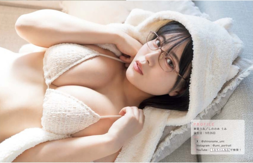 東雲うみ水着画像
